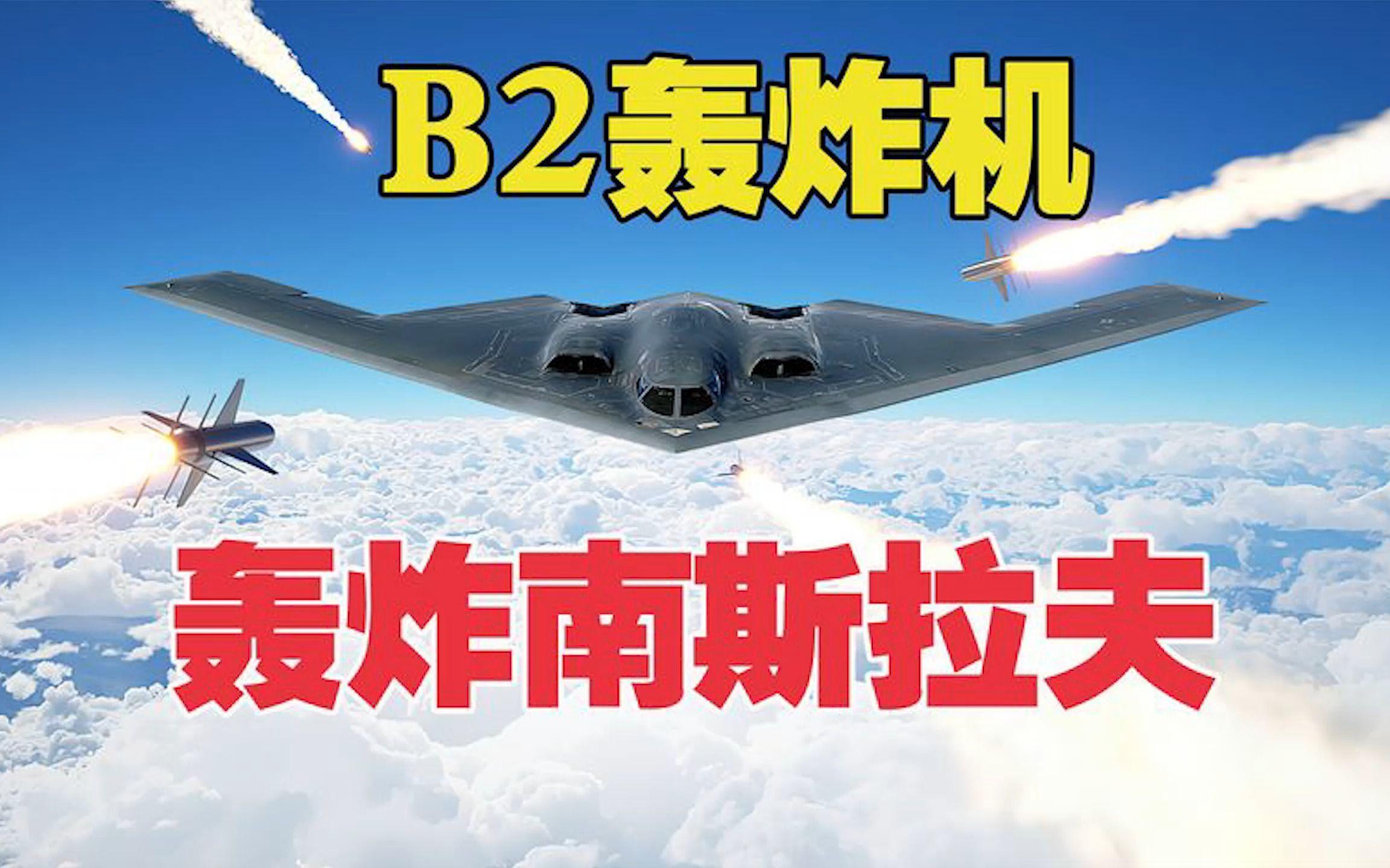 巴尔干强队再次相遇，激战一触即发的简单介绍