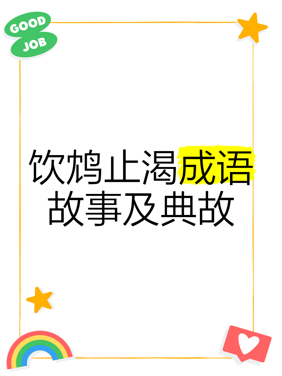 饮鸩止渴，华南虎主场取得胜利的简单介绍